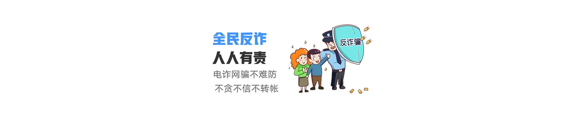 绛县联通宽带